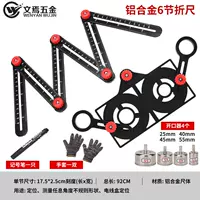 Недавно модернизированный алюминиевый сплав 6-кратный правитель + позиционер + 4-отверстие (перчатки для маркера)