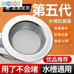 Hair Salon Shampoo Bed Filter Net, Hair Washing Sink, Barber Shop Accessories, Drain Basket, Stainless Steel Funnel