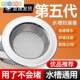 Hair Salon Shampoo Bed Filter Net, Hair Washing Sink, Barber Shop Accessories, Drain Basket, Stainless Steel Funnel