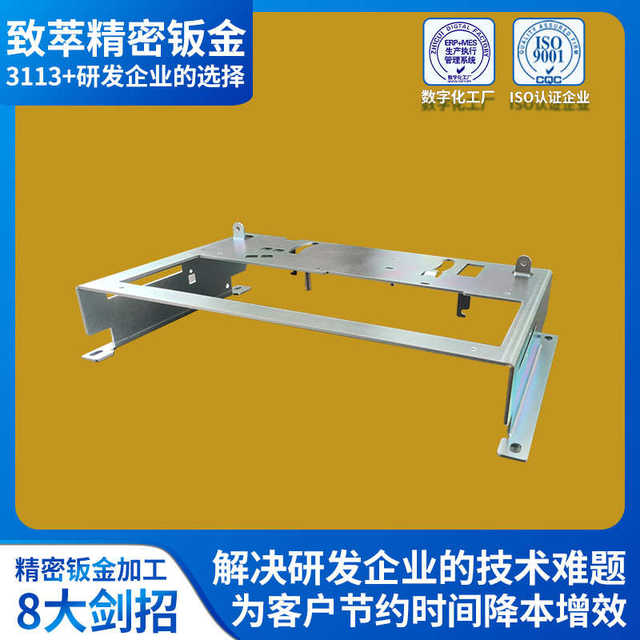 Supplier Zhicui Precision Sheet Metal Cold Rolled Plate Laser Cutting Bending Rivet Surface Blue Zinc Sheet Metal Processing