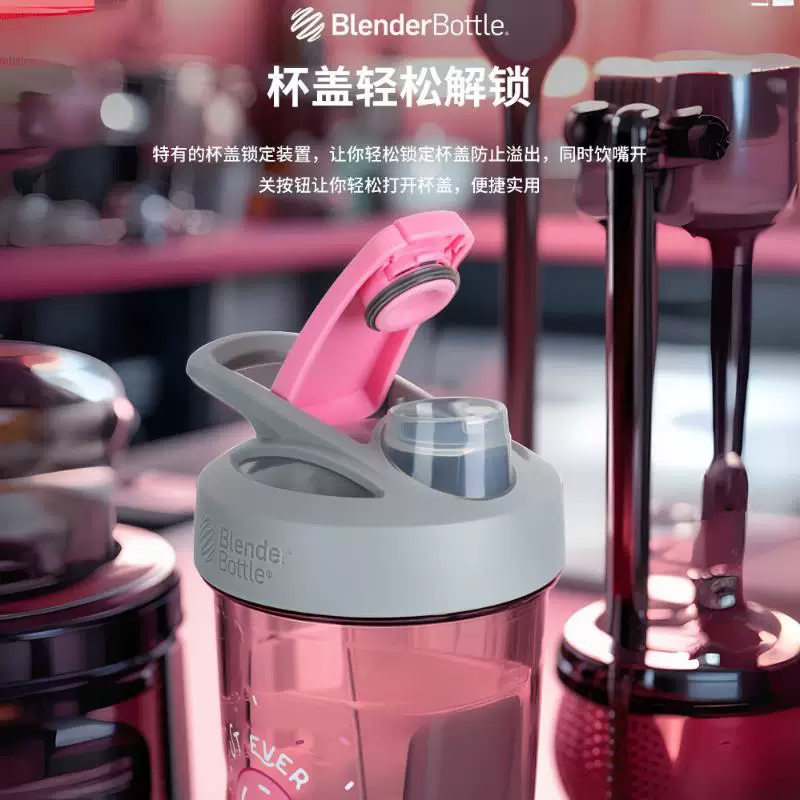 Стакан для воды для фитнеса Blenderbottle Glose Glores, чашка для молочного порошка, перемешивания суван, чашка для девочек