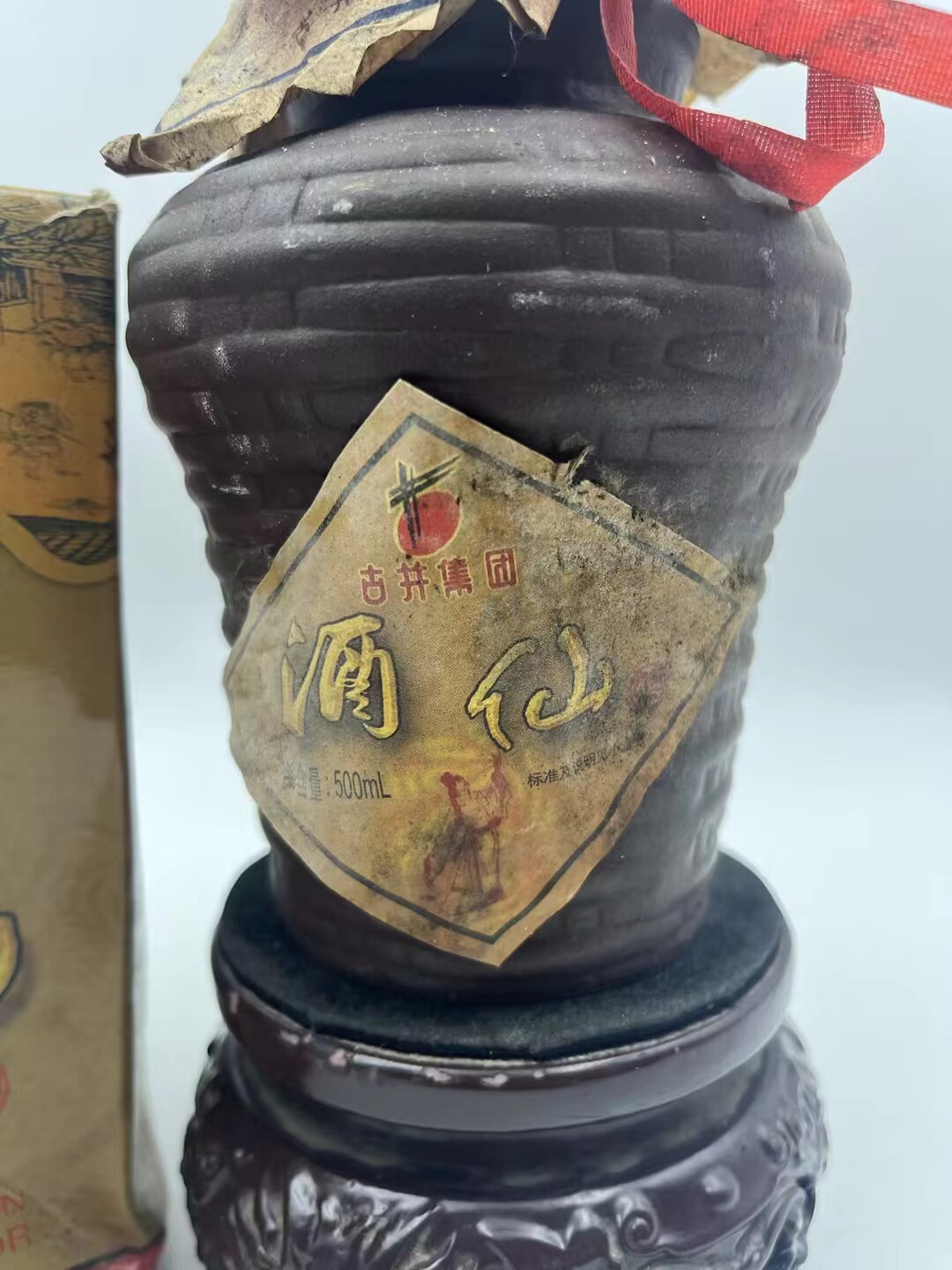 2001年产古井集团酒仙酒38度浓香型白酒如何鉴别真伪?老酒收藏投资必备攻略!