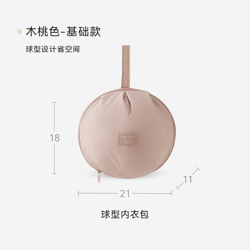 Japanese Underwear Storage Bag Travel Underwear Organizer Socks Bra Anti-Deformation Travel Essential Portable Japanese Underwear Storage Bag Travel Underwear Organizer Socks Bra Anti-Deformation Travel Essential Portable