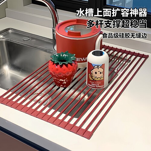 硅胶可折叠水槽沥水架滤水置物架