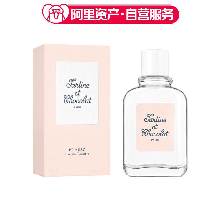 Givenchy Little Musk Eau De Toilette Edt Has a Pleasant Fragrance