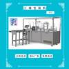 High-quality multi-sided ironing three-servo transparent film three-dimensional packaging machine fully automatic cosmetic cigarette film cigarette packaging machine