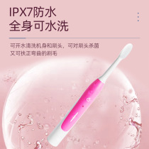Sonic electric toothbrush silicone soft bristles household smart waterproof rechargeable student party tooth cleaner for boys and girls couples