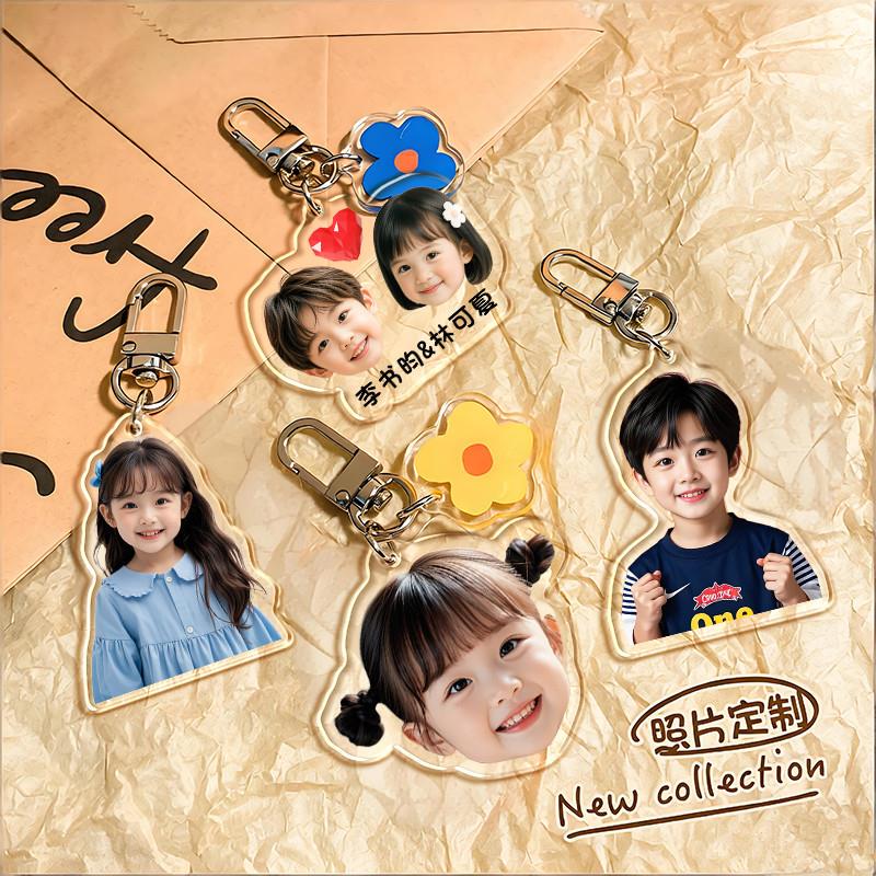 Acrylic Keychain Customized with Baby and Parent Photos, DIY Car Pendant, Cute Commemorative Gift Acrylic Keychain Customized with Baby and Parent Photos, DIY Car Pendant, Cute Commemorative Gift