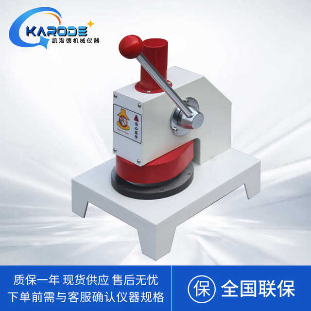 Paper Quantitative Pressure Sample Cardboard Carton Standard Quantitative Erection Absorbable Disc Paper Resampler