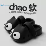 Мультяшные летние милые дышащие пляжные слайдеры, тапочки, обувь