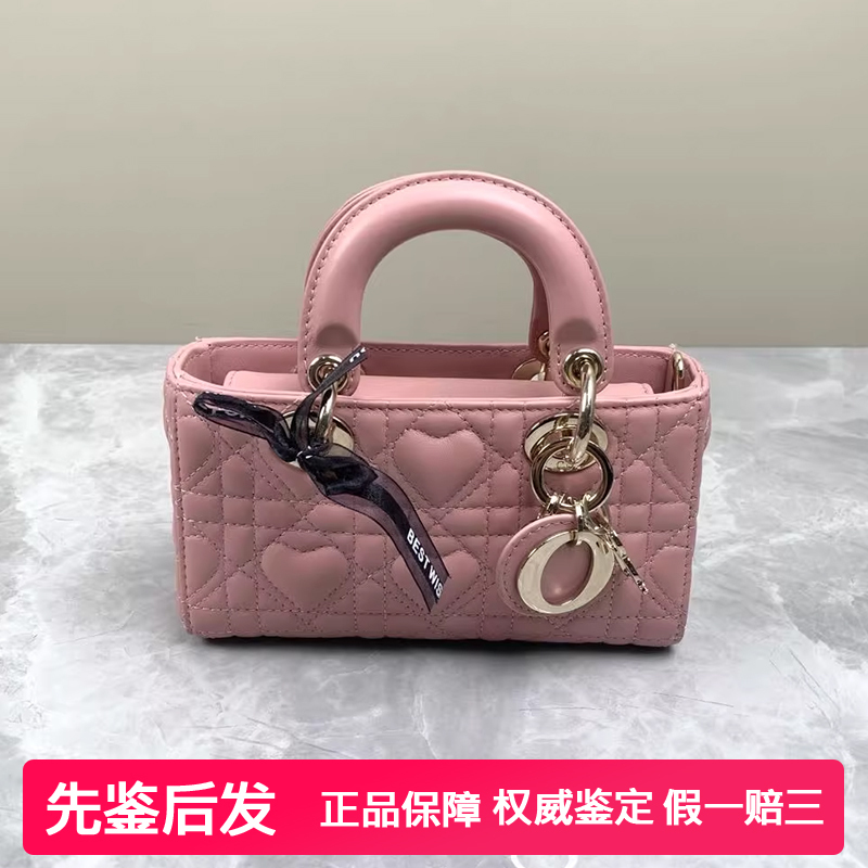 Authentic Product from the Store [9.8/10 Condition] Dior/Dior Limited Edition Heart-Shaped Cannage Pink Djoy Mini Horizontal Version Lady Dior Bag