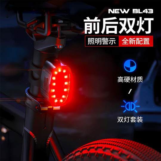 Luz de bicicleta iluminación faro luz fuerte luz nocturna luz trasera carretera de montaña luz de bicicleta para niños equipo de conducción a prueba de lluvia