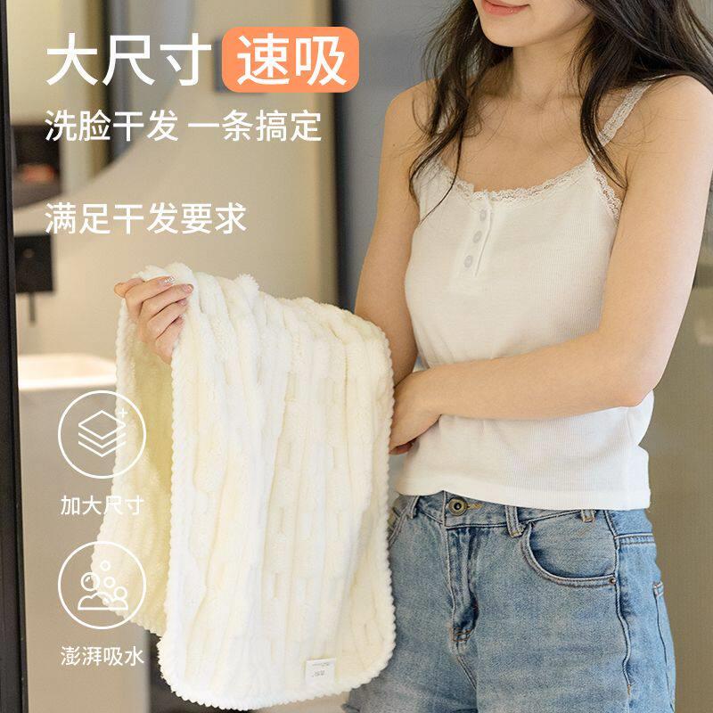 Towel for Drying Hair and Wiping Body, 2026 New Model, Comfortable for Home Use, Absorbent, Non-Shedding, Made of Coral Fleece, Suitable for Babies Towel for Drying Hair and Wiping Body, 2026 New Model, Comfortable for Home Use, Absorbent, Non-Shedding, Made of Coral Fleece, Suitable for Babies
