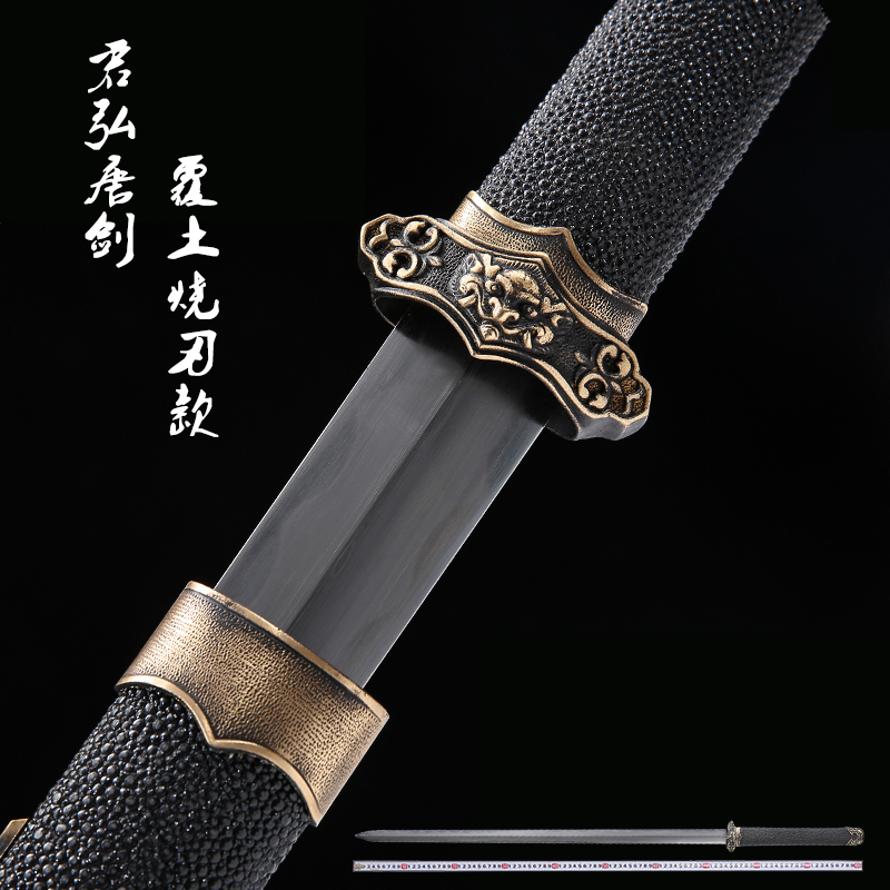 Junhong Tang Sword with Fish Skin Sheath, Patterned Steel Long Sword, Earth-Fired Blade, Longquan Self-Defense Cold Weapon, Collectible, Home Protection, Unsharpened