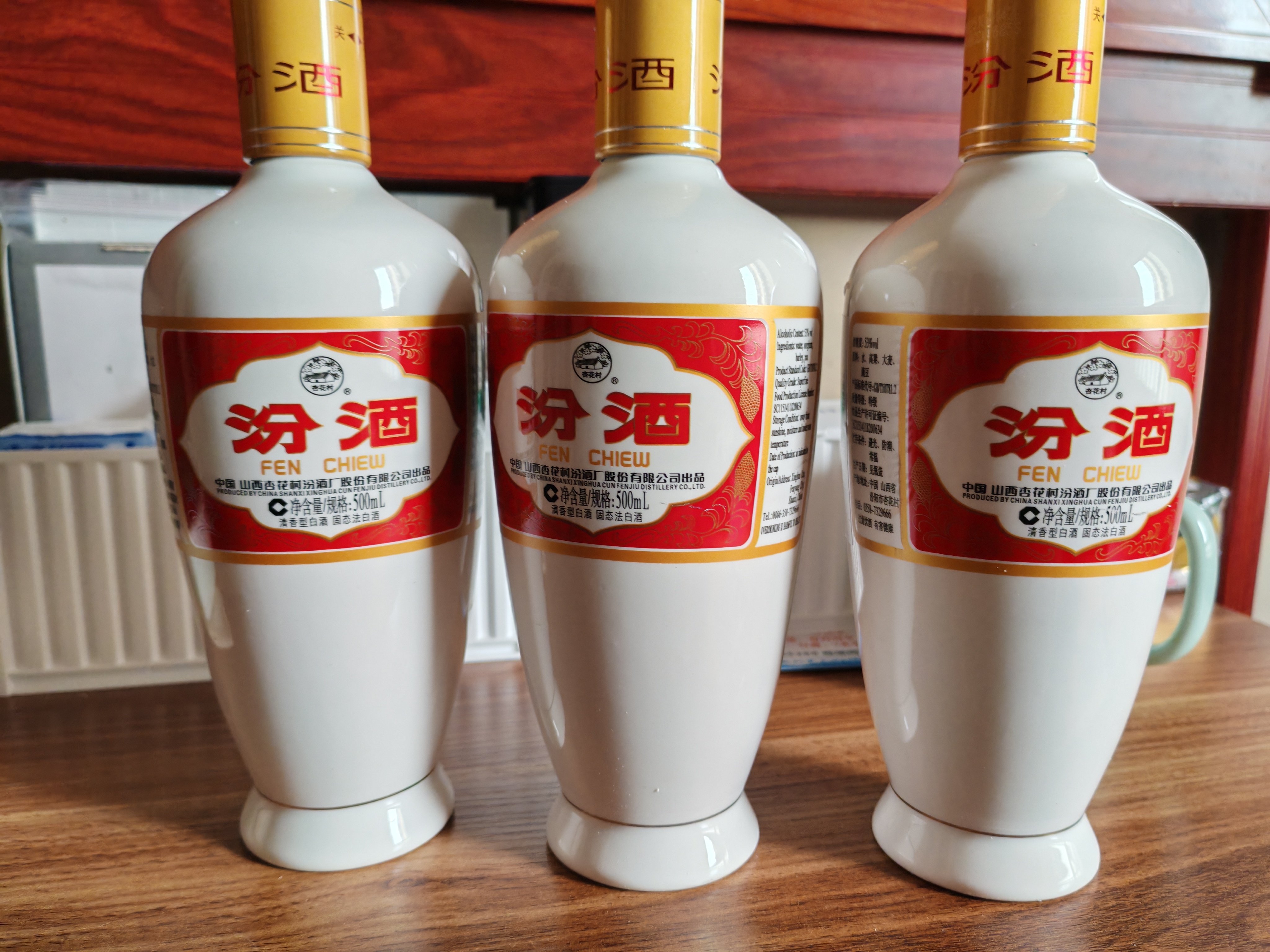汾酒53度出口瓷瓶500ml三瓶套装高粱酒山西杏花村国产清香型白酒评价