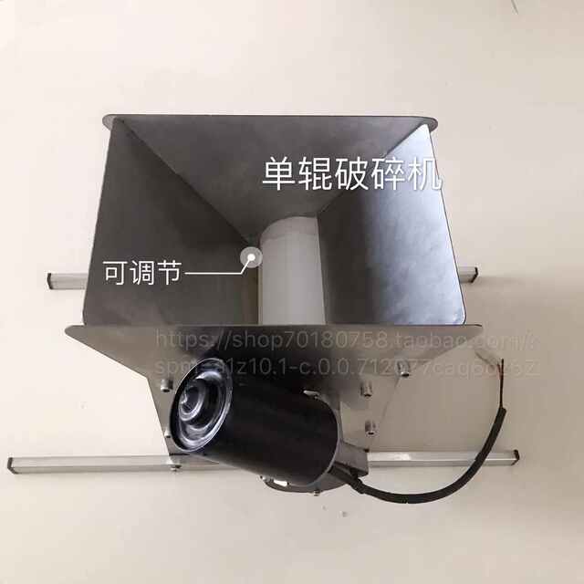 Electric homemade grape crusher fruit threshing machine non-stem removal machine homemade red wine tool hand-crank home use
