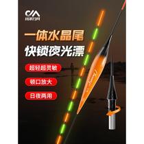 Kawazawa Crystal Tail Interlocking Luminous Float Bite Hook Color-Changing Fish Float Highly Sensitive Electronic Float Day and Night Dual-Use Crucian Carp Float