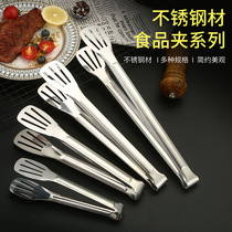 Stainless steel three-line food clips thickened anti-scalding food clips household barbecue steak clips buffet barbecue clips