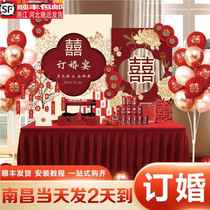 Engagement layout decorative background wall wedding scene decorations kt board customization complete set of Internet celebrity ritual supplies
