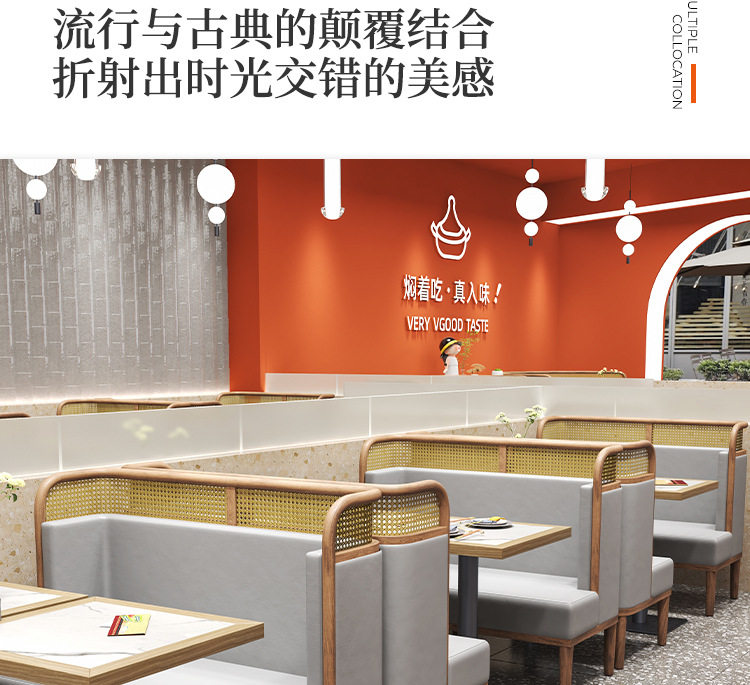 стол со стульями 西餐厅主题餐厅藤编沙发餐饮饭店甜品店卡座烘焙店奶茶店桌椅组合