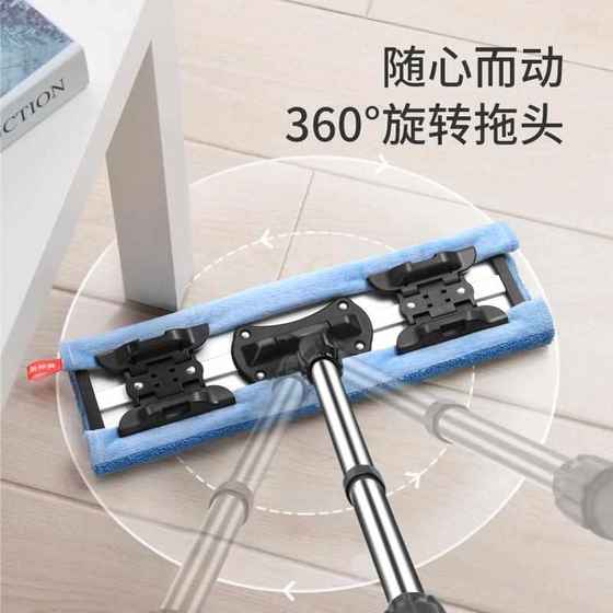 Meiya Mop Flatbed 가정용 타일 바닥 클램프 타월 나무 바닥 수제 세척 및 젖은 이중 목적 걸레 바닥