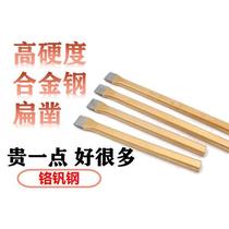 Alloy steel chisel flat chisel cement chisel masonry chisel flat chisel high hardness edge steel chisel iron chisel steel chisel fitter