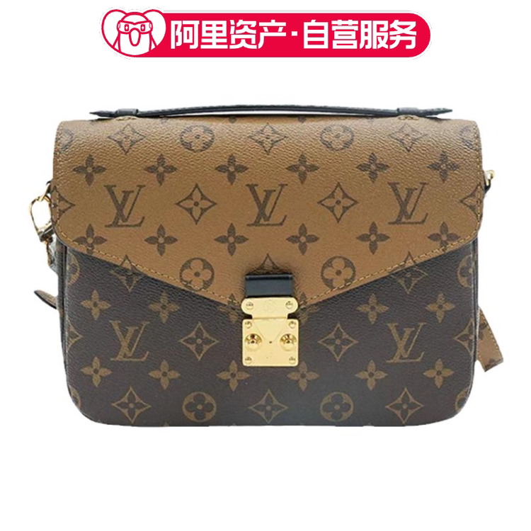 Lv Louis Vuitton Color-Blocked Monogram Canvas Messenger Bag Hand-Held Shoulder Crossbody Bag