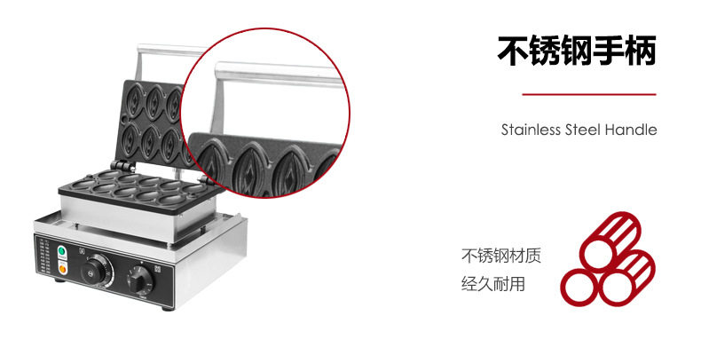 Попкорн машина 跨境商用10格女性华夫饼炉电热鸡蛋仔鲍鱼烧小吃女生华夫饼机设备