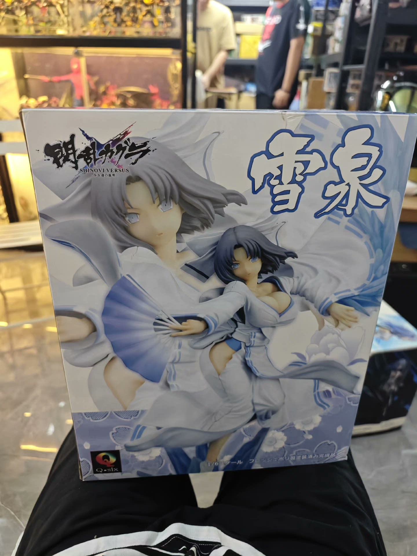 雲傳神道集 Amazon | ZEN Of Collectible[蔵道模型] CD 07W 影域衆 颭冥