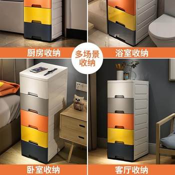 20/30cm夹缝收纳柜抽屉式卫生间储物柜子角落窄隙厨房多层置物箱