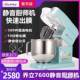 Qiaoli 7600 Chef Machine 홈 반죽 기계 상업용 크림 크림 Whisk 믹서 믹서 신선한 우유 기계