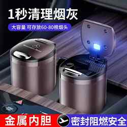 Suitable for Mercedes-Benz Car Trash Cans, New E/A/C-Class Debris Storage Bags, Glc/Gla/E200/300L Modification