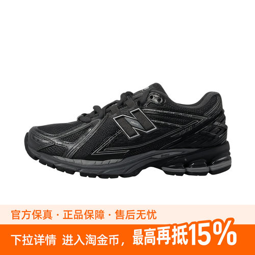 New Balance NB新款男女复古透气慢跑老爹鞋休闲运动鞋M1906RJV