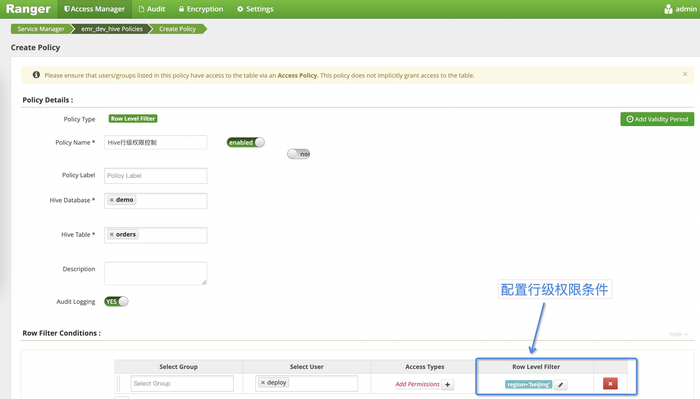 Hive-Ranger row level filter.png