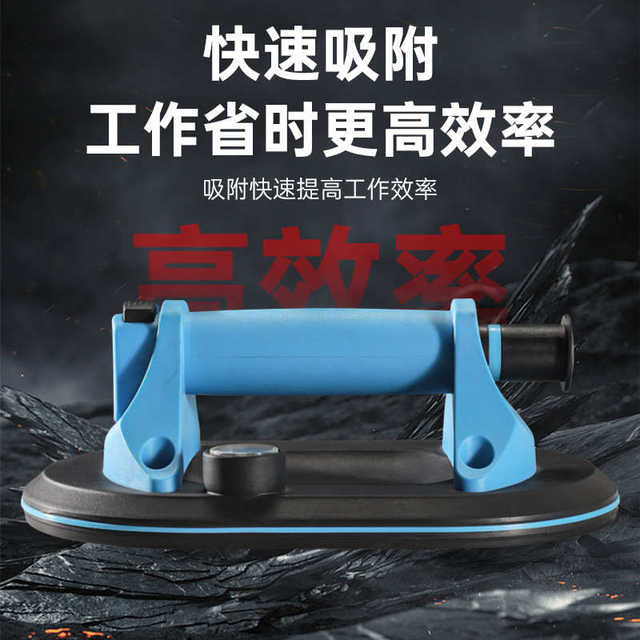Powerful vacuum glass suction cup thickened rubber electric suction cup pump air suction lift portable transport tool suction cup wholesale