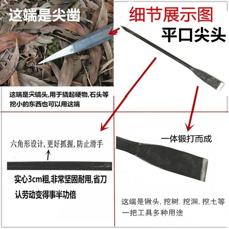 Рукав силиконовые ручки zui弹簧钢锹树铲挖洞铲直移植锹工钢铲挖坑铁锹园艺林具手工花铲