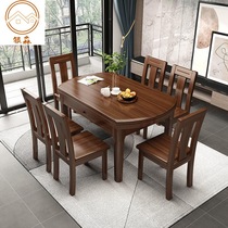Solid wood dining table and chair combination modern simple folding telescopic square and round walnut table Chinese style home dining table