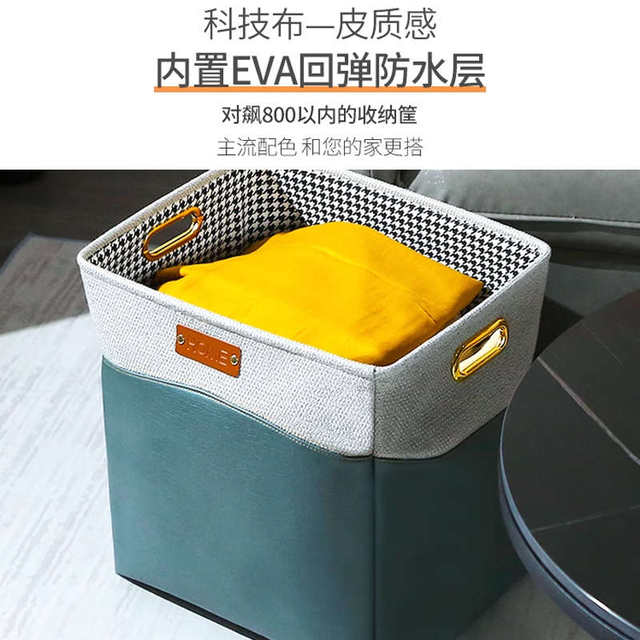 Bedside storage box, light luxury cabinet top finishing box, thickened wardrobe, vertical toys, clothes basket, narrow high household