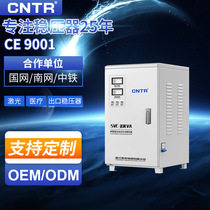 Tairan household 220v single-phase AC 10kva voltage regulator air-conditioning uninterruptible regulated power supply manufacturer
