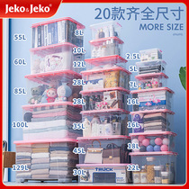 Toy storage box household wardrobe drawer storage box organizer plastic storage box clothes storage box