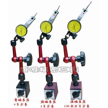 Mitutoyo Lever Dial Indicator, Guilin Micrometer Dial Indicator + Mini Universal Magnetic Stand Combination, Lever Dial Gauge