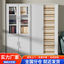 File cabinet office iron filing cabinet with lock locker drawer type financial storage voucher cabinet information cabinet