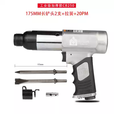 190mm pneumatic hammer tool Air shovel Aero shovel rust cement electric welding slag riveting rivet shovel gun
