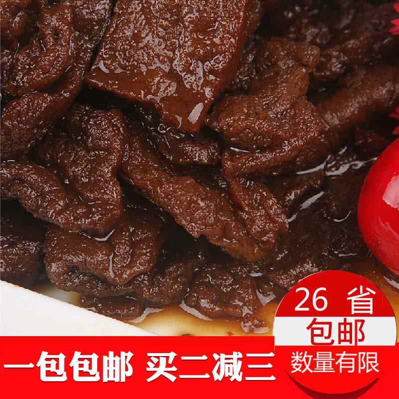 Jinjin Braised Tofu 360g Suzhou Specialty Vegetarian Food Family Value Pack New Year Goods Free Shipping Jinjin Braised Tofu 360g Suzhou Specialty Vegetarian Food Family Value Pack New Year Goods Free Shipping