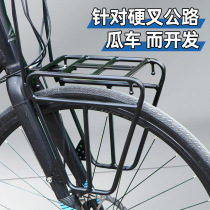 VLKR hard fork melon bicycle straight handlebar curved handlebar road travel bicycle front side bag front fork front fork shelf side bag