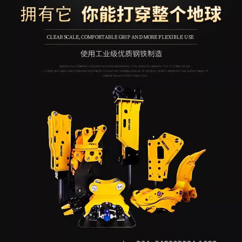 Excavator Hydraulic Breaker, Excavator Attachments, Excavator Crushing Head, Right-Angle Breaker, Rock Hammer, Excavator Crushing Hammer