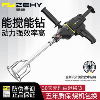 High-Power Putty Powder Paint Mixer, Industrial-Grade Concrete Cement Mixer