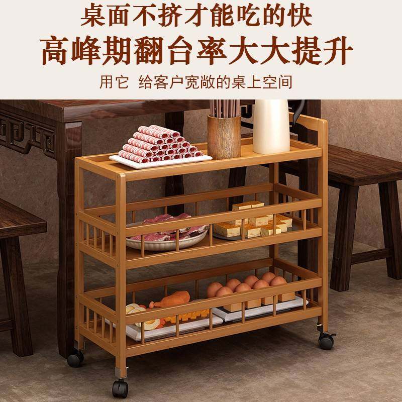 Special Kitchen Storage Rack for Hot Pot Restaurants, Used to Place Vegetable Trays and Dishes, Commercial Trolley for Restaurants, Barbecue Food Rack