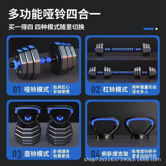 Octagonal Eco-Friendly Dumbbell Set for Home Fitness Equipment, Adjustable Workout Set with Barbell and Kettlebell