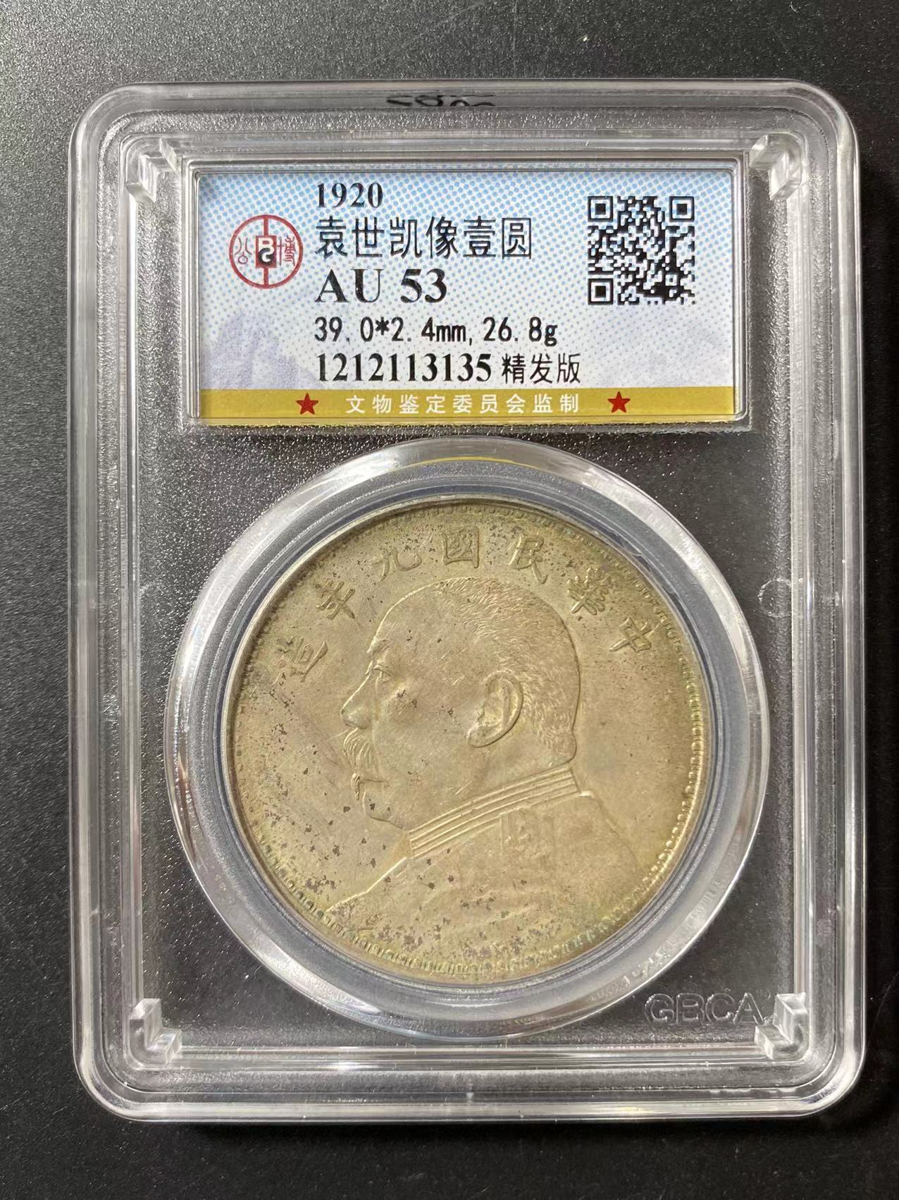 图片点击可在新窗口打开查看